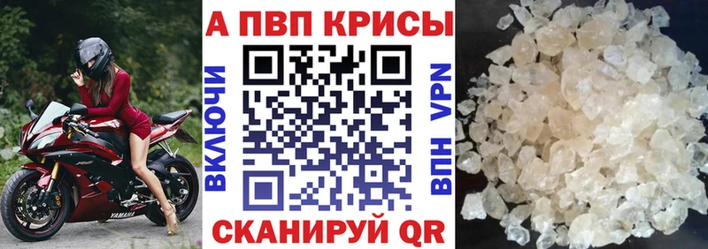 магазин продажи   darknet формула  Alpha PVP крисы CK  Североуральск 