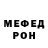 Меф VHQ Inna Aleqian