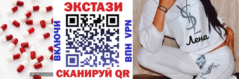 omg вход  Североуральск  ЭКСТАЗИ DUBAI  купить  