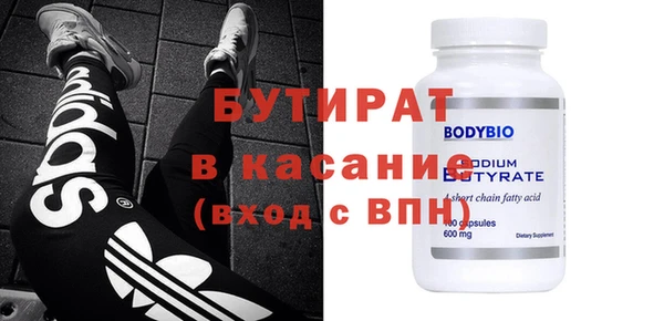синтетический гашиш Аркадак