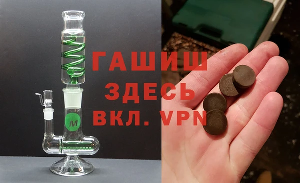 а пвп мука Армянск