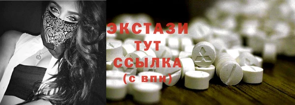 а пвп мука Армянск
