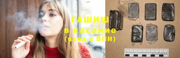 2c-b Арсеньев