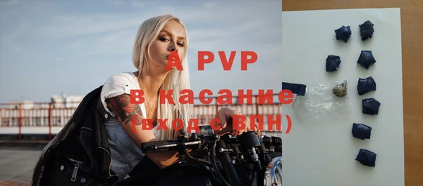 2c-b Арсеньев