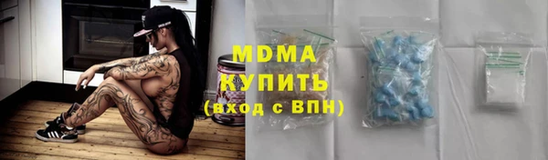 2c-b Арсеньев