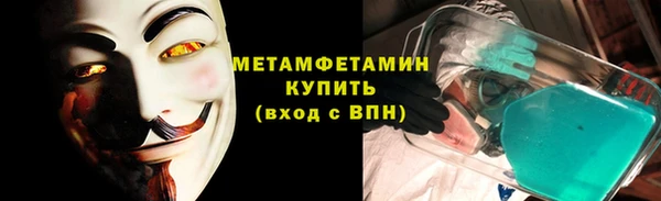 а пвп мука Армянск
