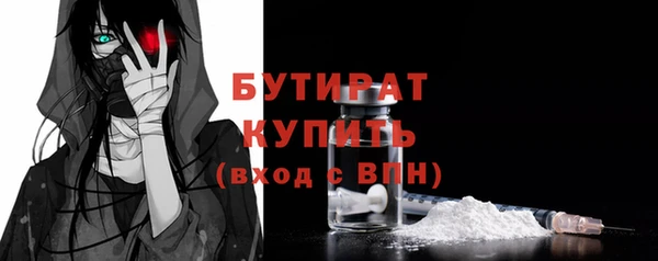 2c-b Арсеньев