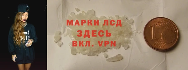 синтетический гашиш Аркадак