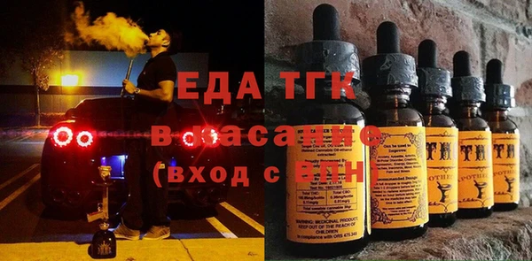 а пвп мука Армянск