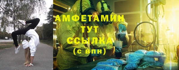 а пвп мука Армянск