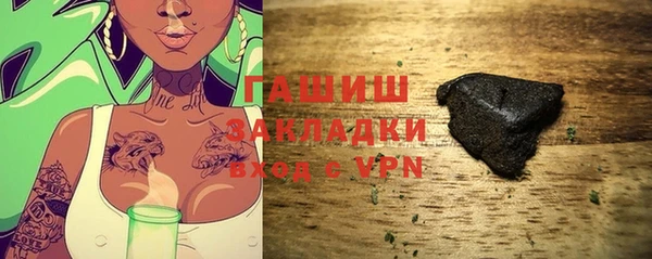 а пвп мука Армянск