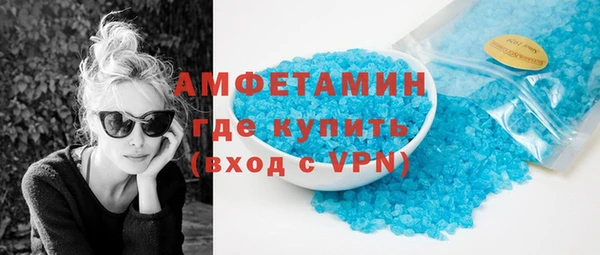 а пвп мука Армянск