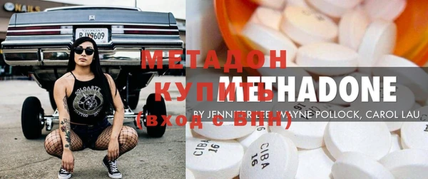 а пвп мука Армянск