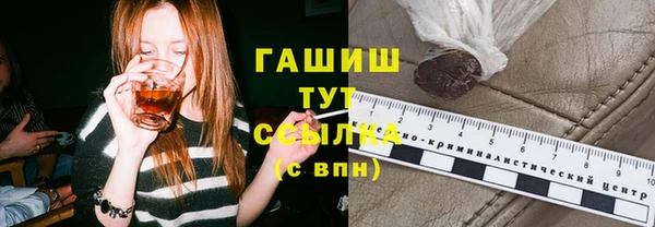 синтетический гашиш Аркадак