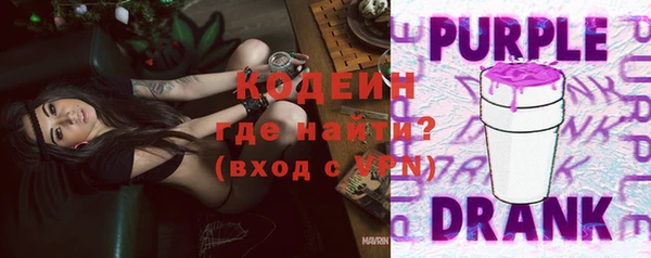 2c-b Арсеньев