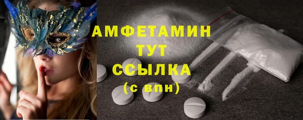 а пвп мука Армянск