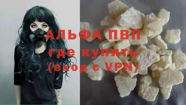 а пвп мука Армянск