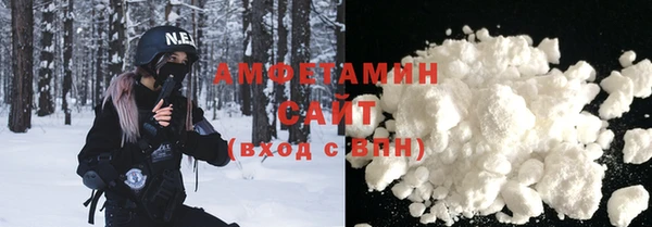 2c-b Арсеньев