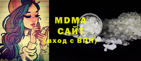 а пвп мука Армянск