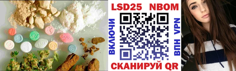 закладка  Североуральск  LSD-25 экстази кислота 