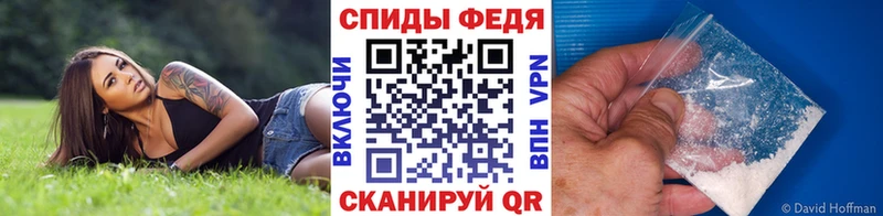 МЕТАМФЕТАМИН винт цена наркотик Североуральск