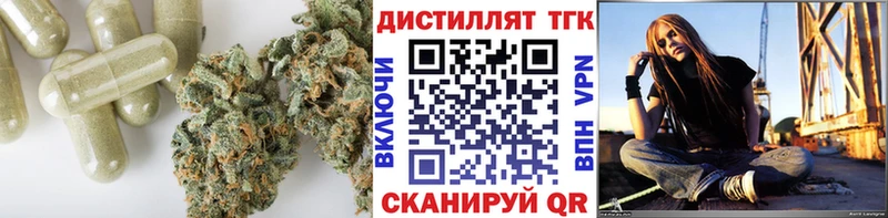 ТГК гашишное масло  Североуральск 